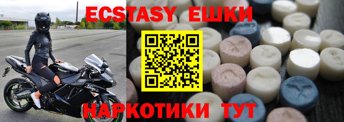 Экстази бентли Ишим