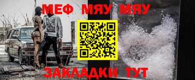 эйфоретик Кунгур