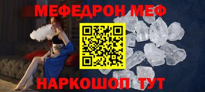 MESCALINE Кулебаки