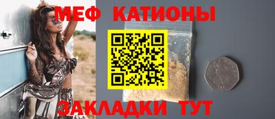 MESCALINE Кулебаки