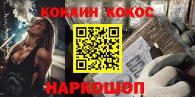 эйфоретик Кунгур