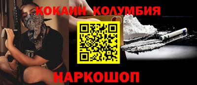эйфоретик Кунгур