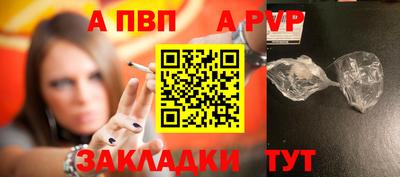 меф Кумертау
