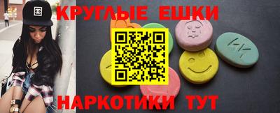 MESCALINE Кулебаки