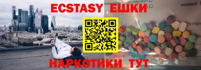 эйфоретик Кунгур