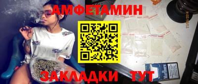 меф Кумертау