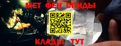 эйфоретик Кунгур