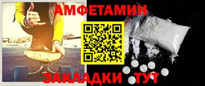 эйфоретик Кунгур