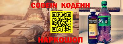 MESCALINE Кулебаки