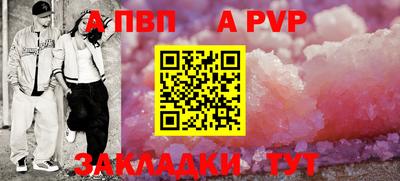 меф Кумертау