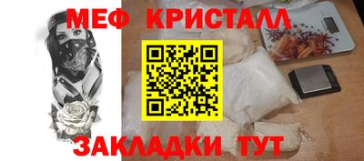 меф Кумертау