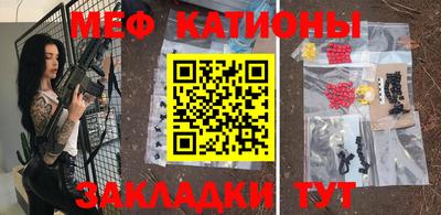 MESCALINE Кулебаки