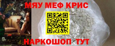 эйфоретик Кунгур