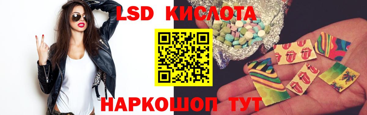 Ишим  МЕГА ссылка  Лсд 25 экстази  Вход с VPN  Лсд 25 экстази кислота  ЛСД экстази ecstasy 
