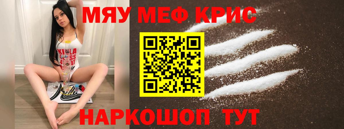 МЕФ Ишим