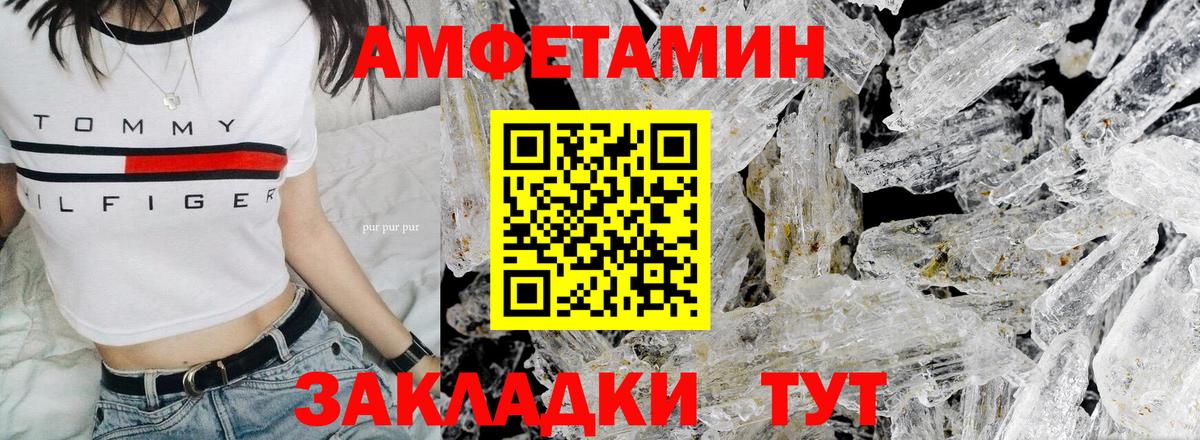 Ишим  МЕТАМФЕТАМИН винт  Вход с VPN 